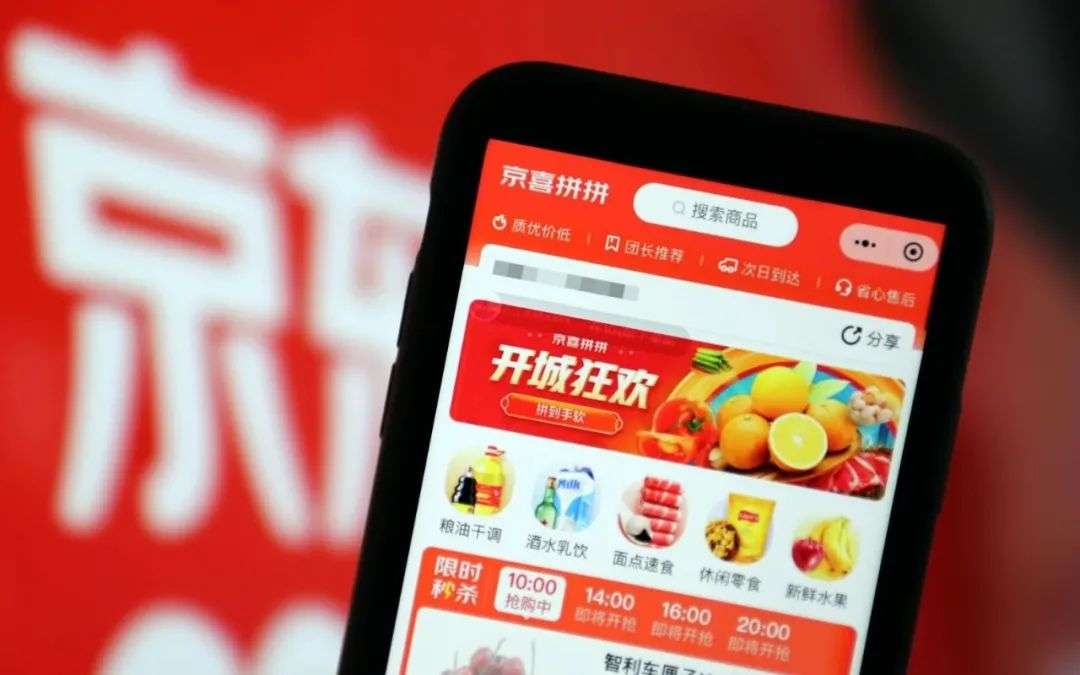 京東（JD.com）、3億円ボーナスで従業員にテコ入れ　混戦の共同購入サービスを強化