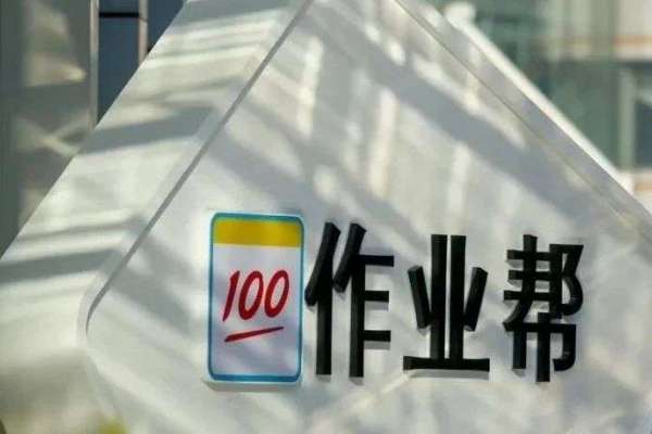 ソフトバンク支援のオンライン教育「作業幇」が米国IPOを検討　調達金額は540億円以上