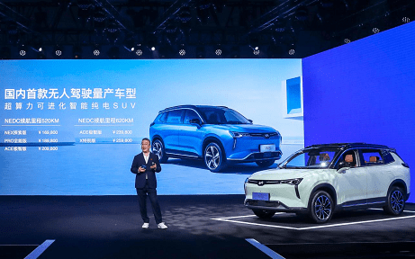 新興EV「威馬汽車」、中国初の自動運転量産車「W6」を発売　バイドゥと共同開発