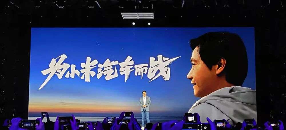 シャオミ、EV分野に正式参入　スマホのように革命を起こせるか