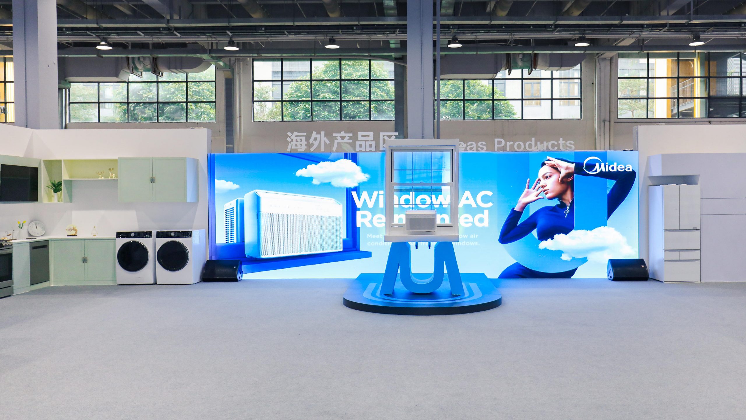 中国家電大手「美的」、東芝ブランド生かし海外シェア1割目指す（一）