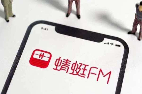 音声サービス大手「蜻蜓FM」、ポッドキャストアプリをローンチ