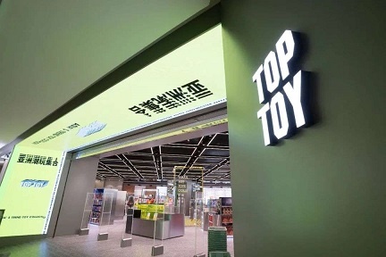 雑貨大手「名創優品（MINISO）」傘下のアートトイブランド、新戦略発表で世界展開へ