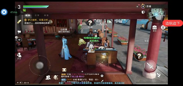 ARMベースのクラウドゲームソリューションを提供　「快盤科技」がプレシリーズAで数億円調達