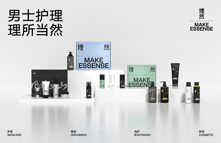 ビリビリ動画、メンズスキンケア「MAKE ESSENSE」に出資