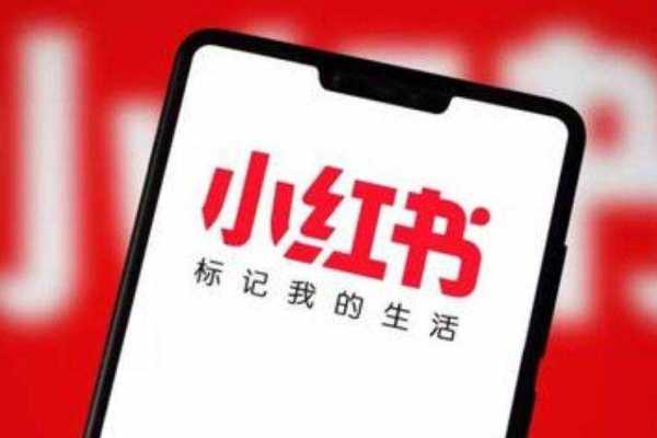 話題のソーシャルEC「小紅書（RED）」が米国上場を計画か　50億ドルの価値に見合うのか