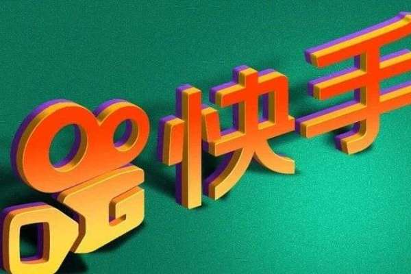 ショート動画「快手」が生活関連サービスに参入、A/Bテストを実施中