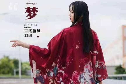 二次元ファッションの猫星系、アートトイのPOP MARTから数億円を調達