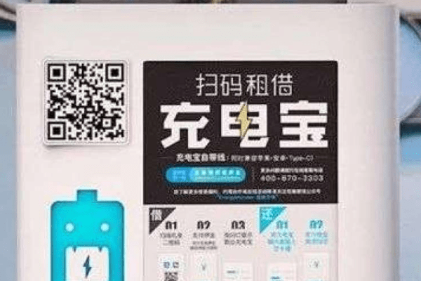 スマホ充電器レンタル「怪獣充電」：21年1-3月期売上高162.5%増