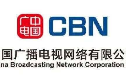 中国「第4」の通信事業者となったケーブルテレビ会社がロゴ刷新、5Gサービス提供に向け準備着々