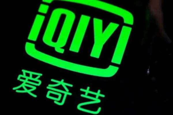 動画配信大手「愛奇芸」：営業損失率29→13%に縮小、サブスク会員数1億530万人　21年1-3月期