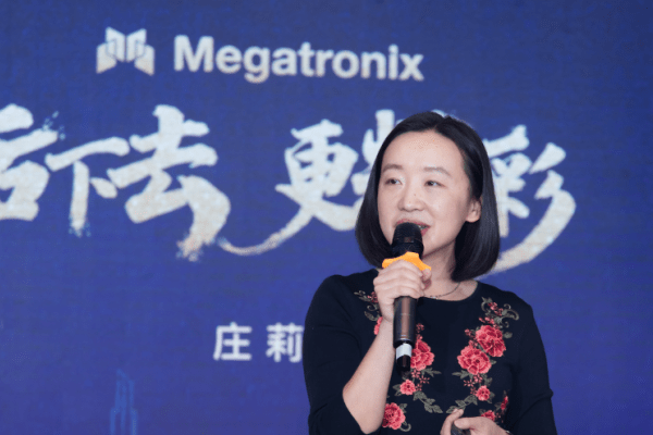 車載インテリジェントデバイスの「Megatronix」、1億ドル超を調達