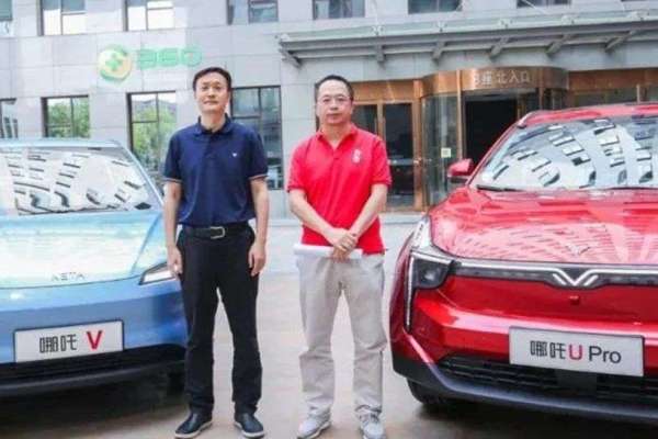 ネットセキュリティ大手「奇虎360」、新興EV「哪吒汽車（Neta）」と提携し自動車製造に参入