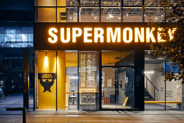新型フィットネスジム「SUPERMONKEY（超級猩猩）」が数十億円調達　会員費なしモデルで快進撃