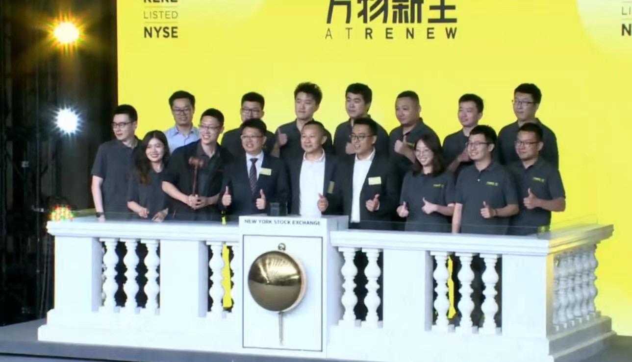 京東支援の中古スマホ取引「愛回収」がNY上場、リサイクルブームに乗り時価総額4000億円超