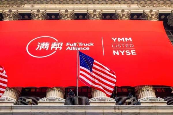 ソフトバンクG出資のトラック配車「満幇」がNY上場　時価総額2兆5500億円超