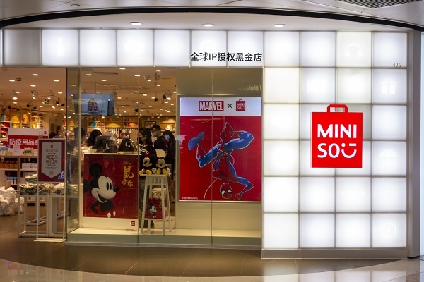 中国雑貨チェーン「名創優品（メイソウ）」、越境EC会社を設立