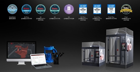 顧客は数千社、世界で3万台を販売　業務用3Dプリンター「Raise 3D」が資金調達