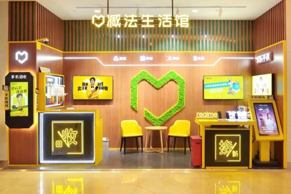 中古スマホ取引「愛回収」がNY上場へ　勢い増す「中古品市場」で独走態勢