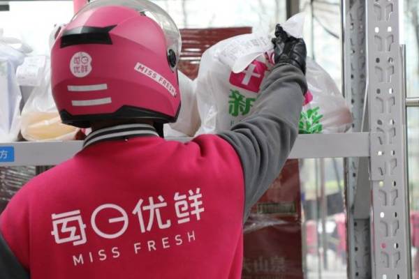 生鮮食品EC「毎日優選」が米ナスダック上場へ　最大約109億円を調達
