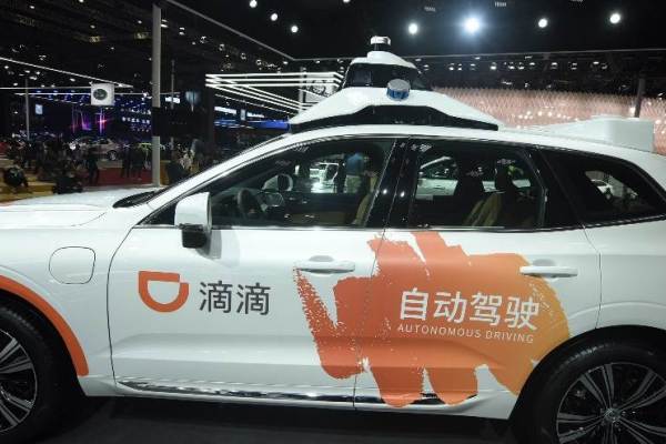 滴滴（DiDi）の自動運転部門、広州汽車などから3億ドル超を調達