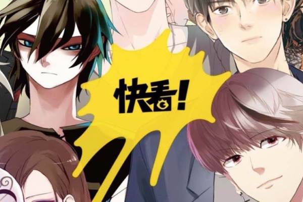 テンセント支援の漫画アプリ「快看漫画」、韓国アプリストア運営会社から約98億円を調達