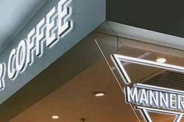 新興コーヒーブランド「Manner Coffee」、半年で4度目の資金調達　バイトダンスが新出資者に