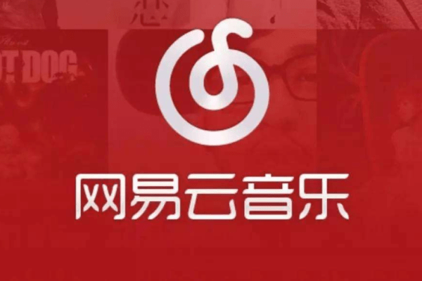 ネットイース音楽配信部門、香港で上場申請