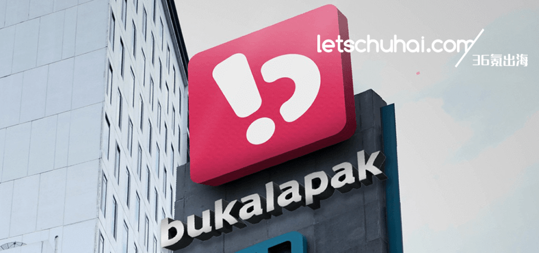 インドネシアEC「Bukalapak」が上場申請、新興企業最大IPOに