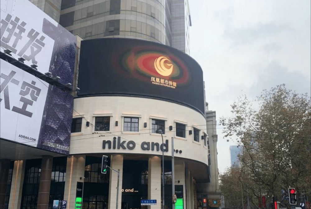 ニコアンド（niko and ...）、上海に3店舗出店へ　中国事業の拡大方針示す