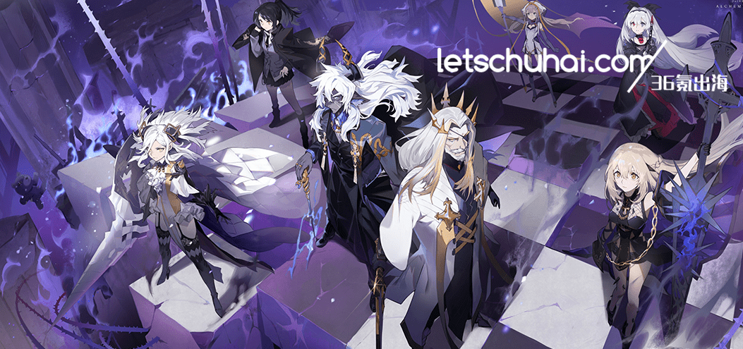 テンセント、新作RPG「白夜極光」で日本市場攻勢。課金、40代ユーザーに旨味