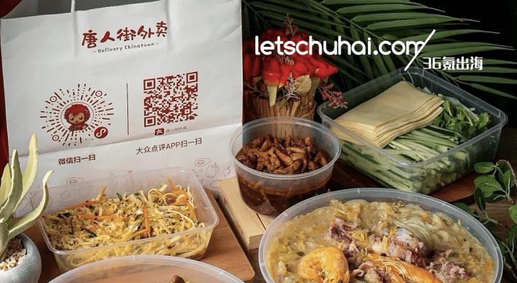 東南アジア発中華料理デリバリー「Delivery Chinatown」、1億円超を調達