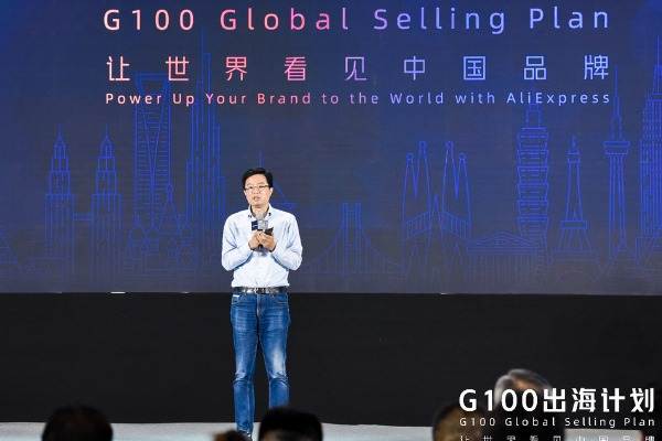 アリババの越境ECプラットフォーム、中国企業の海外進出を支援　1万以上のブランドに