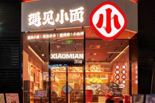 中華麺チェーン「遇見小麺」が資金調達、評価額は500億円超に