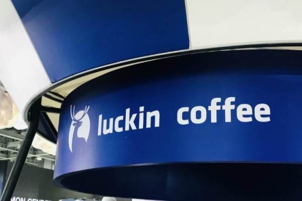 luckin coffee、2019年決算を発表。不正会計で370億円水増し判明