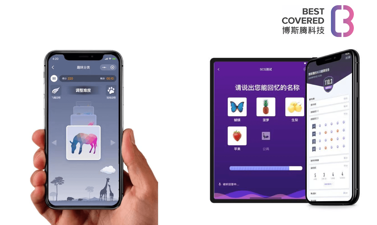 高齢化進む中国、スマホでのデジタル治療が急発展　認知症に活用