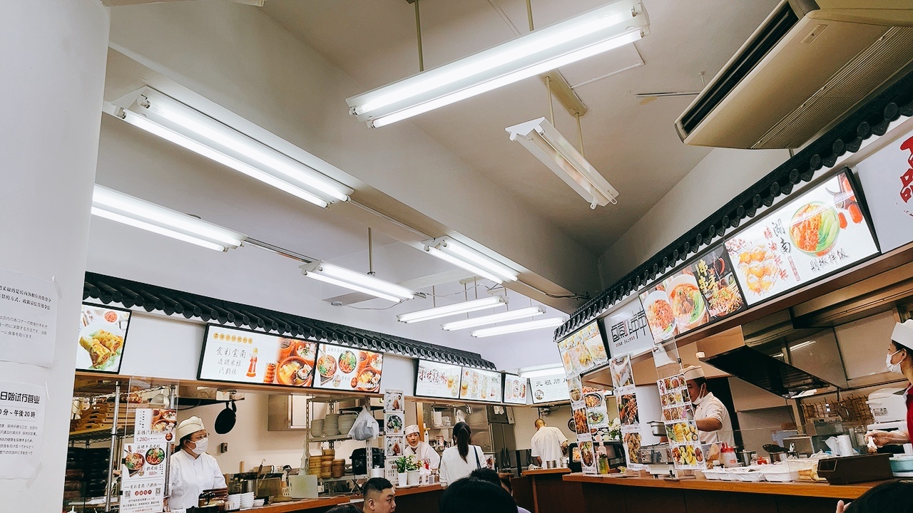 池袋にオープン！中華フードコート「食府書苑」に行ってきた【中華ビジネス戦記④】