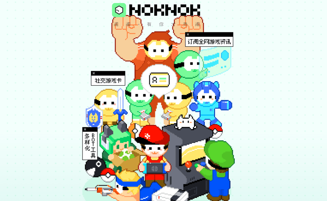 テンセント、ゲーマー向けSNS立ち上げへ。WeChatに続く「スーパーアプリ」目指す