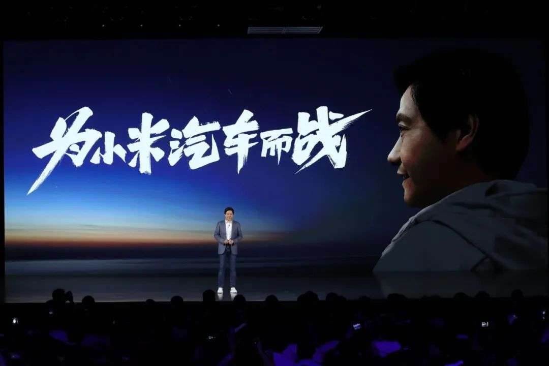 シャオミ、年俸1億円で自動運転の人材探し。EV製造発表4カ月の現在地