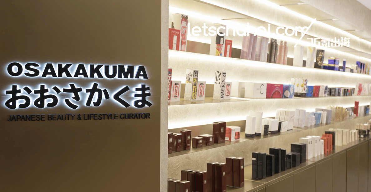 日本コスメのセレクトショップ「OsakaKuma」が資金調達　東南アジアへの参入狙う
