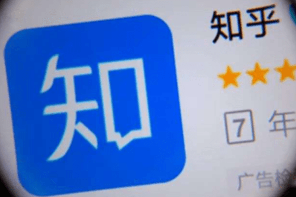 Q&Aサイト大手「知乎」21年4～6月期　売上高144%増、モバイルMAU9430万に