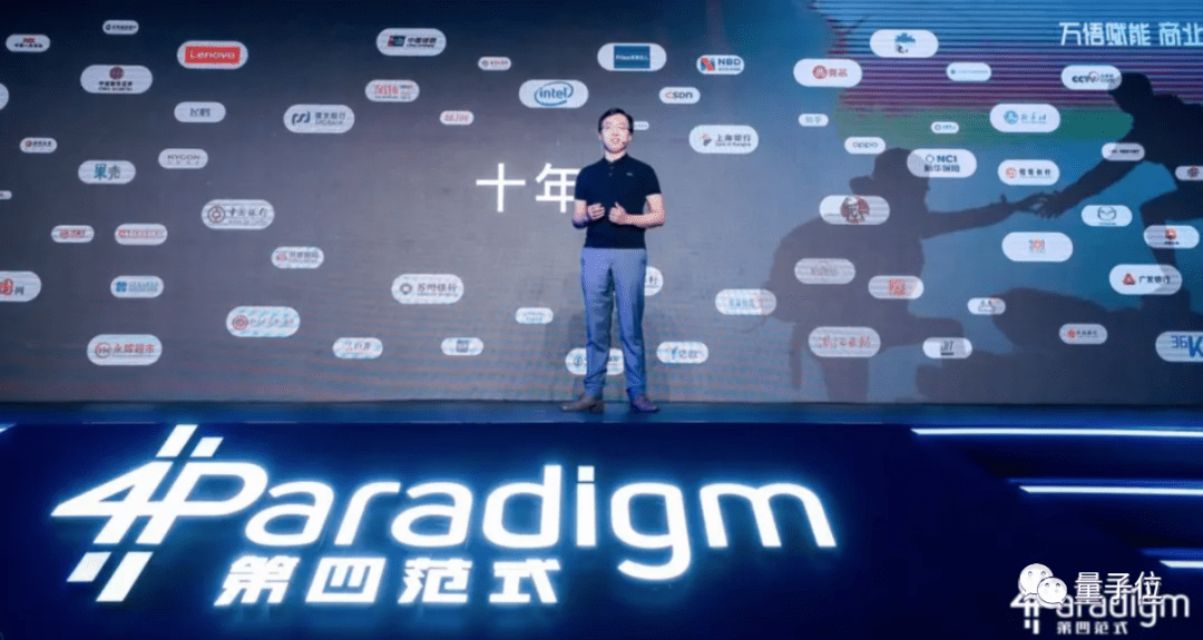 CATLと提携のAIユニコーン「4Paradigm」、香港上場へ本格始動