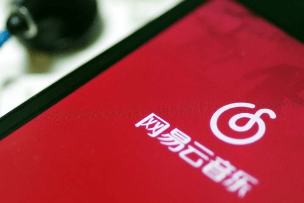 ネットイースの音楽配信子会社、香港IPOを延期
