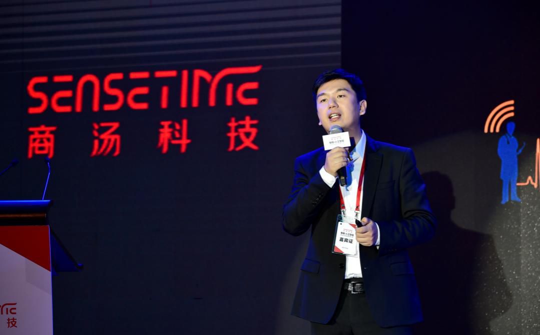 中国AI最大手「センスタイム」、1兆円超えの高評価額を維持できるか