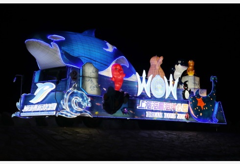 上海観光祭、花車のオンライン配信で中秋節を祝う