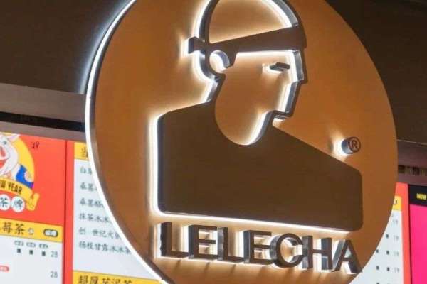 ティードリンク「楽楽茶（LELECHA）」が香港上場の噂を否定
