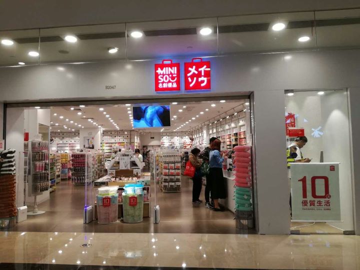 無印、ユニクロ、ダイソーを足して3で割った中国「メイソウ」、NYに旗艦店。コロナ禍のテナント下落で米出店加速