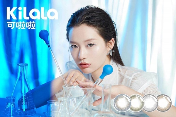 Z世代照準の中国カラコン「KILALA」が67億円超を調達、業界史上最高額
