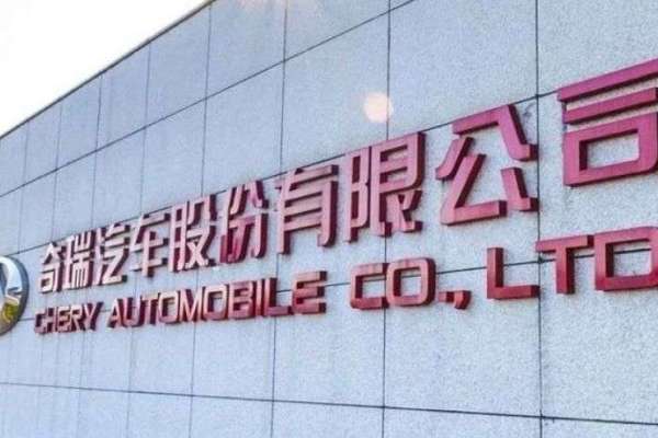 中国奇瑞汽車、ロシアでEVを現地生産か