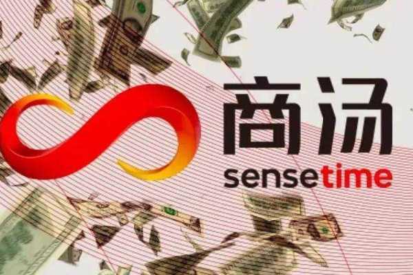 中国AI最大手センスタイム、香港で上場申請。ソフトバンクG出資